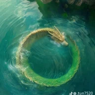 A ngưu